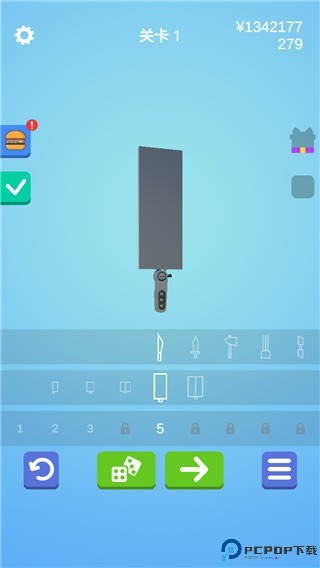 做个大宝剑无广告版下载安装
