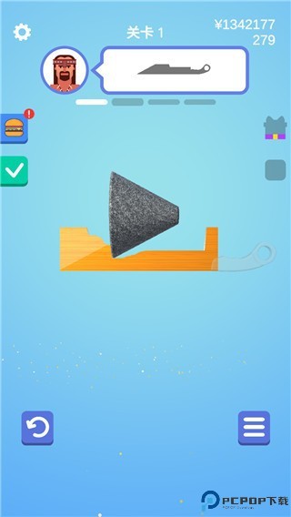 做个大宝剑无广告版下载安装