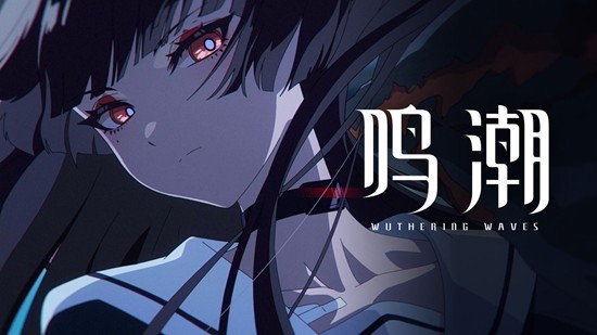 鸣潮千咲什么时候会上线