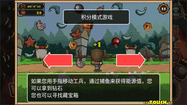 猫狗大战2破解版下载安装