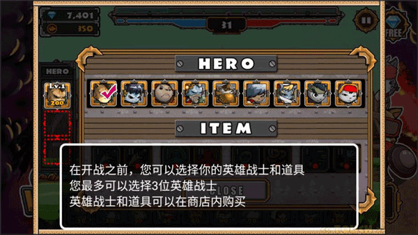 猫狗大战2破解版内置菜单v2.4