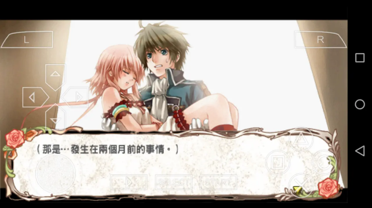 兰岛物语少女的约定重制版下载v2022.01