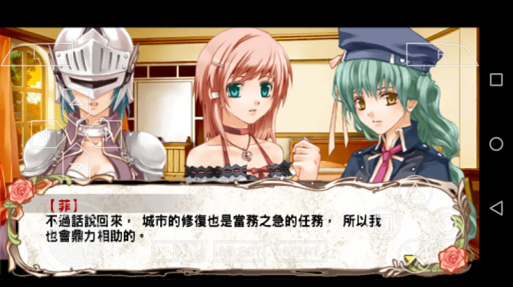 兰岛物语少女的约定中文版下载安装