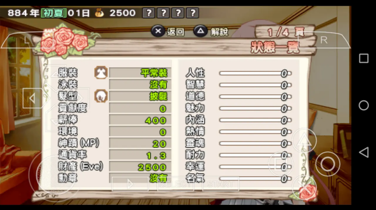 兰岛物语少女的约定中文版下载安装