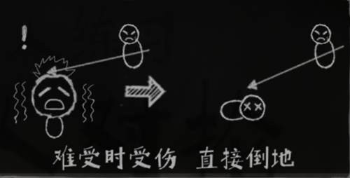 丸霸三国无双手机版下载安装