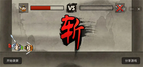 丸霸三国无双手机版下载安装