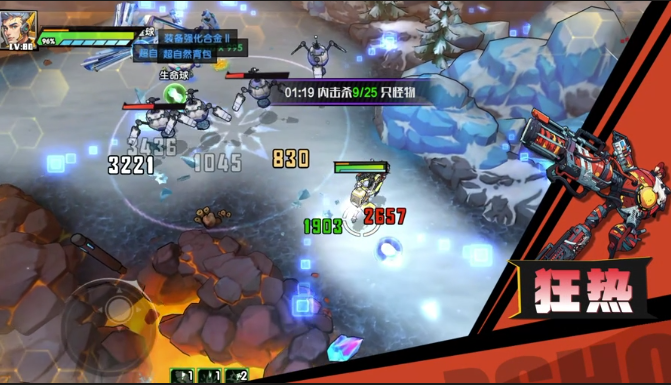 远星集结狂热武器怎么样