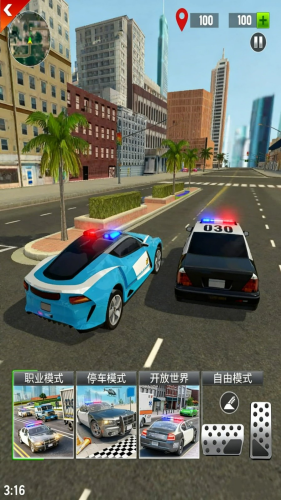 车超速追逐破解版