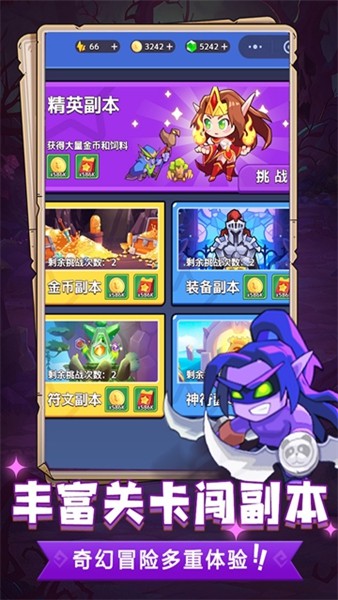 魔兽大冒险破解版内置菜单v1.0