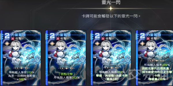 卡厄思梦境上限春阵容怎么搭配