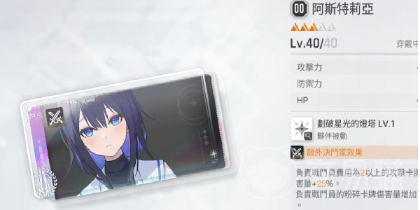 卡厄思梦境上限春阵容怎么搭配