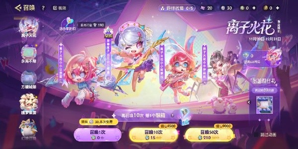 金铲铲之战方糖城堡怎么玩