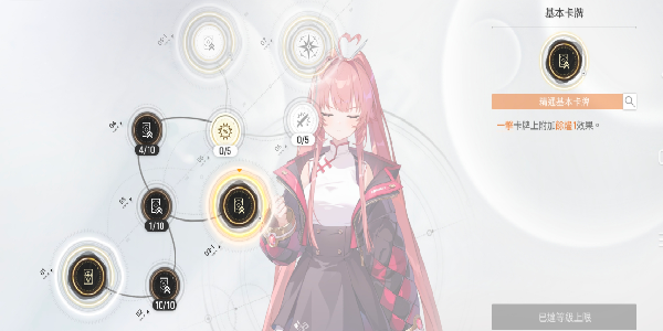 卡厄思梦境升龙怎么样