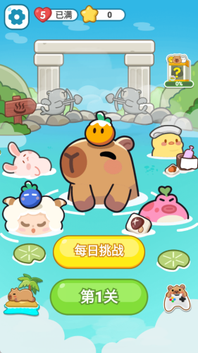 萌豚消消乐安卓版