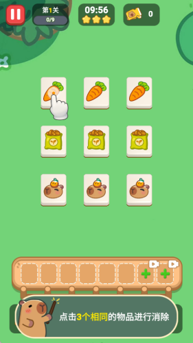萌豚消消乐下载安卓版手机版v1.0