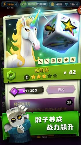 骰子猎人内购破解版下载v6.2.6