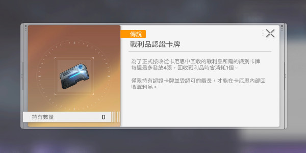 卡厄思梦境周常任务是什么