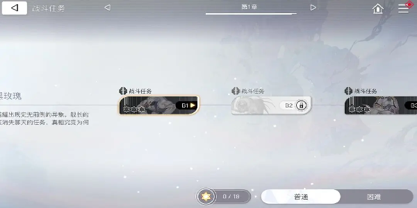 卡厄思梦境周常任务是什么