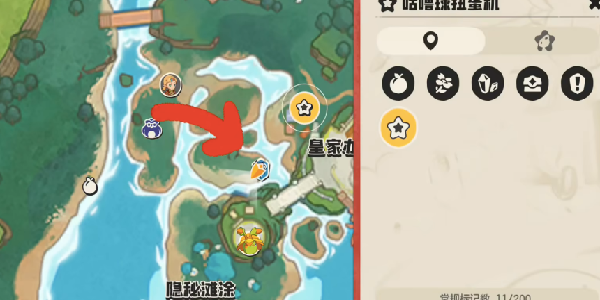 洛克王国世界条件球怎么获取