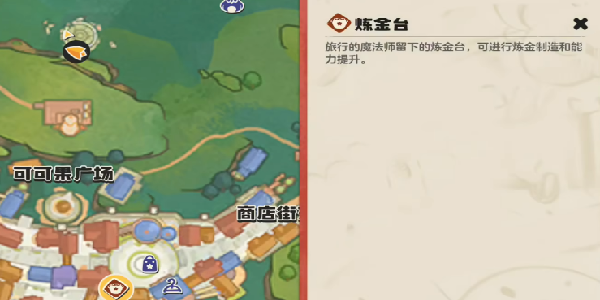 洛克王国世界条件球怎么获取