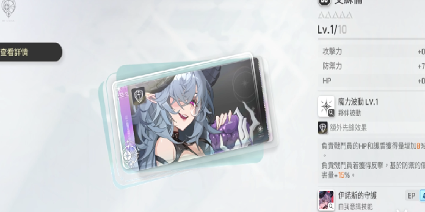 卡厄思梦境战令怎么氪金