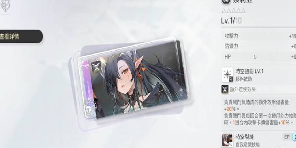 卡厄思梦境战令怎么氪金