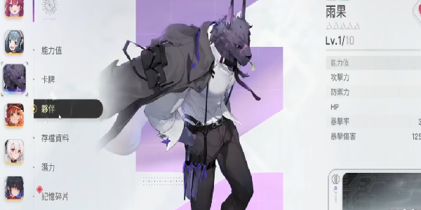 卡厄思梦境战令怎么氪金