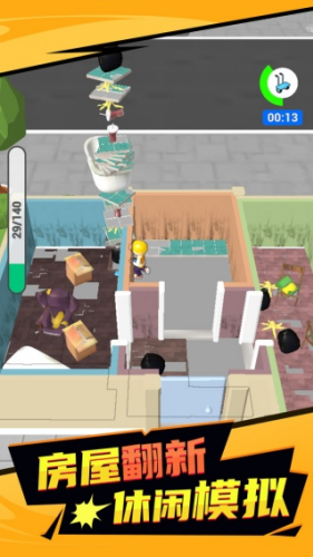 伐木大亨传无限等级版