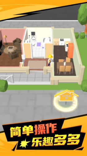 伐木大亨传无限金币版内置修改版v1.0.2