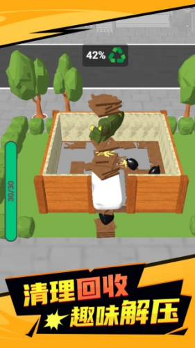 伐木大亨传无限等级版下载安装