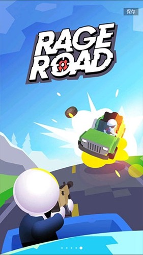 街口枪战内置功能菜单下载v1.3.31