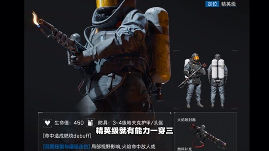 三角洲行动哈夫克boss怎么样