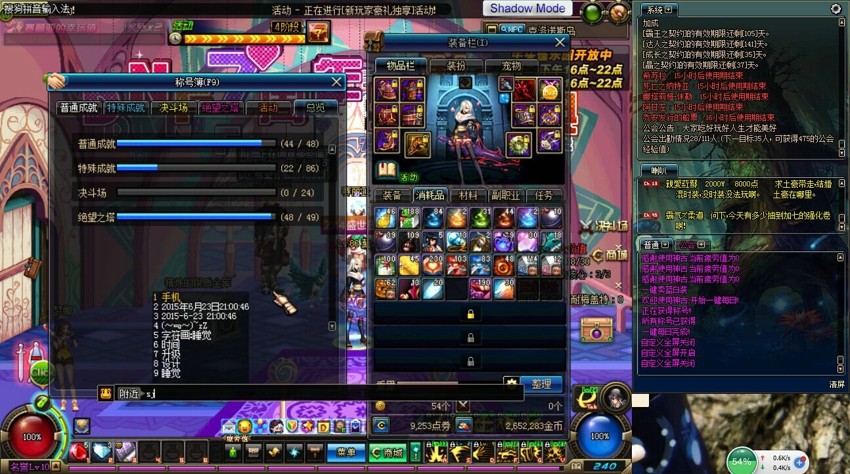 DNFƺŲô-DNFƺŲƺųɾ񿨷̳