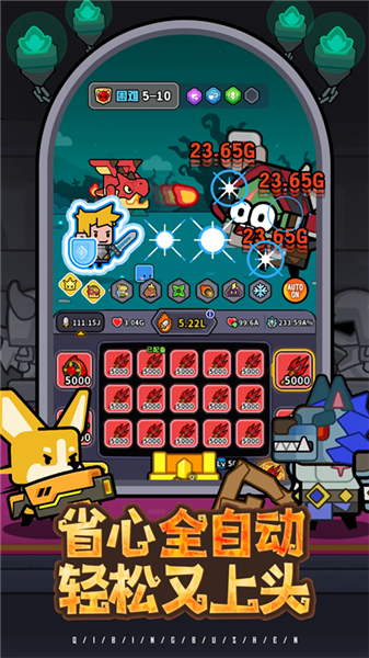 魔法森林大作战游戏中文版下载v1.0.0