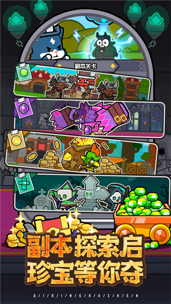 魔法森林大作战游戏中文版下载v1.0.0