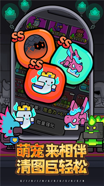 魔法森林大作战汉化版下载安装