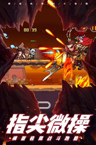 酷跑小英雄破解版下载安装