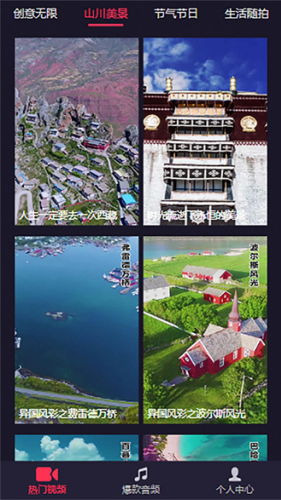 乐畅铃声安卓版v1.0