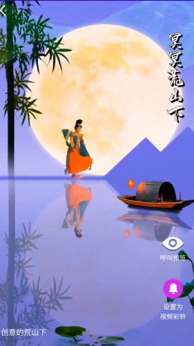 乐畅铃声下载安装