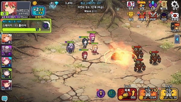 骑士少女放置RPG安卓版