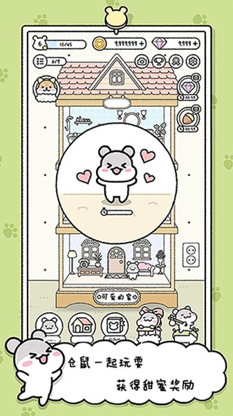 宠物物语无限钻石版