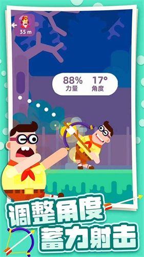 终极弓箭大师内置修改器版