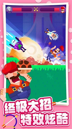 终极弓箭大师内置修改器版v1.0.24