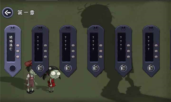 僵尸不能死破解版