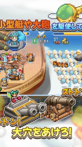 飞空艇探险物语中文汉化版v1.0.6