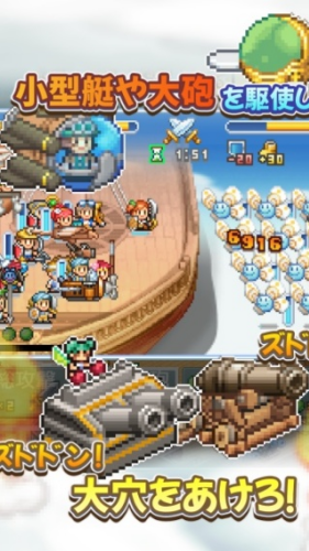 飞空艇探险物语汉化版下载安装