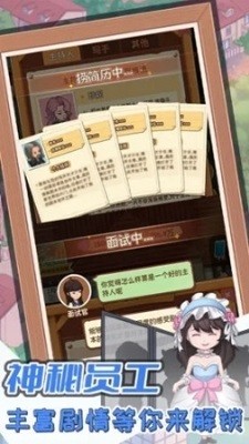 我的剧本馆无限金币无限钻石v2.0.0