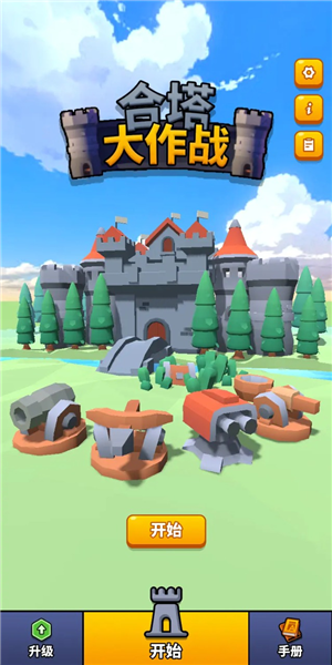 ��������ս���޽�Ұ�