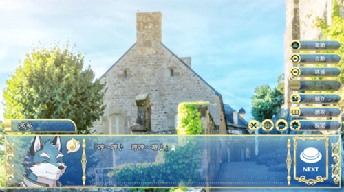 骑士学院2破解版中文下载v1.0.4