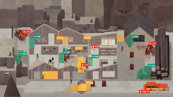 连环清洁工安卓汉化版v1.1.8